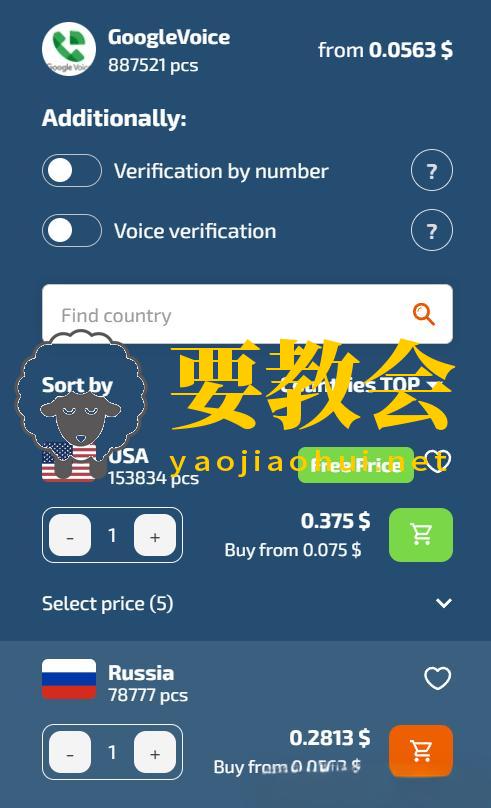 Google Voice注册并激活固定号码
