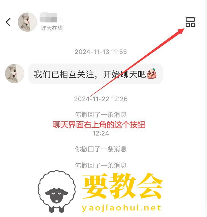 小红书封号回复私信引流不屏蔽方法 小红书封号回复私信引流不屏蔽方法