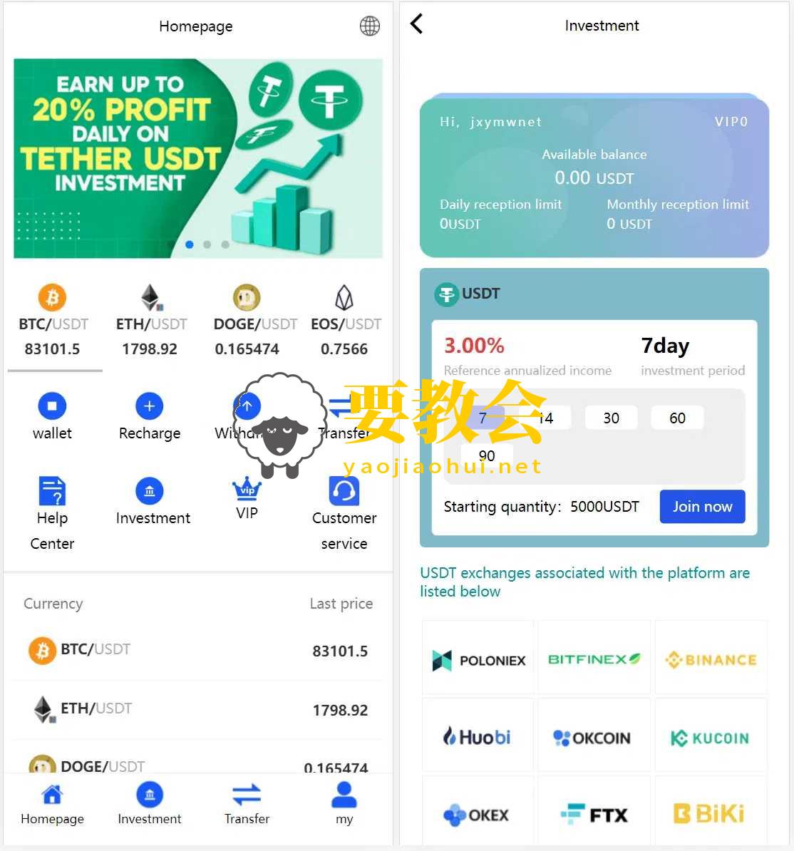 多国语言版本USDT虚拟币投资理财系统源码海外区块链投资理财程序源码.jpg