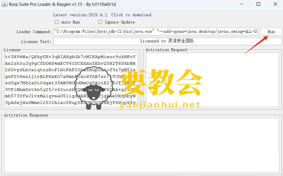 最新BurpSuite2025.2.1专业版破解（新增AI模块）