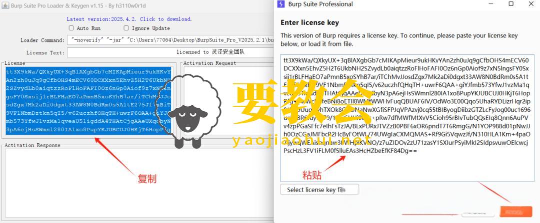 最新BurpSuite2025.2.1专业版破解（新增AI模块）