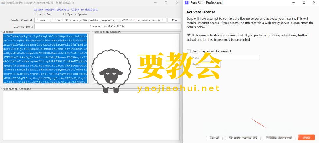 最新BurpSuite2025.2.1专业版破解（新增AI模块）