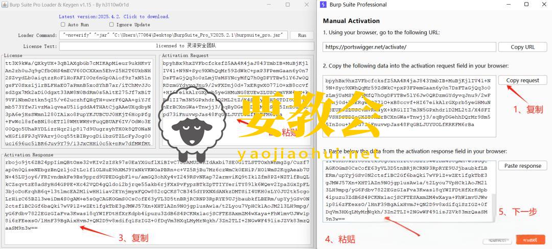 最新BurpSuite2025.2.1专业版破解（新增AI模块）