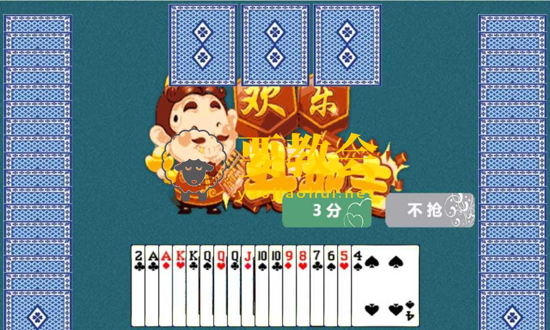HTML5欢乐斗地主小游戏源码程序