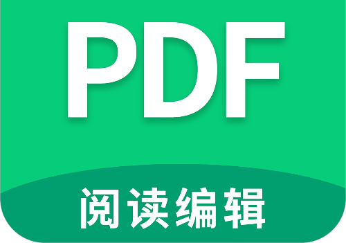 十个功能强大且完全免费的PDF工具