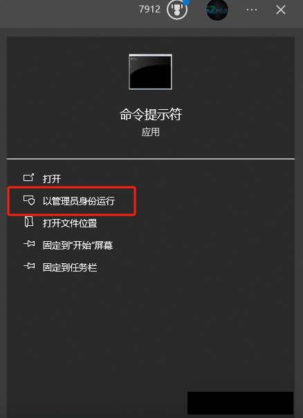 Docker安装以及汉化完整教程