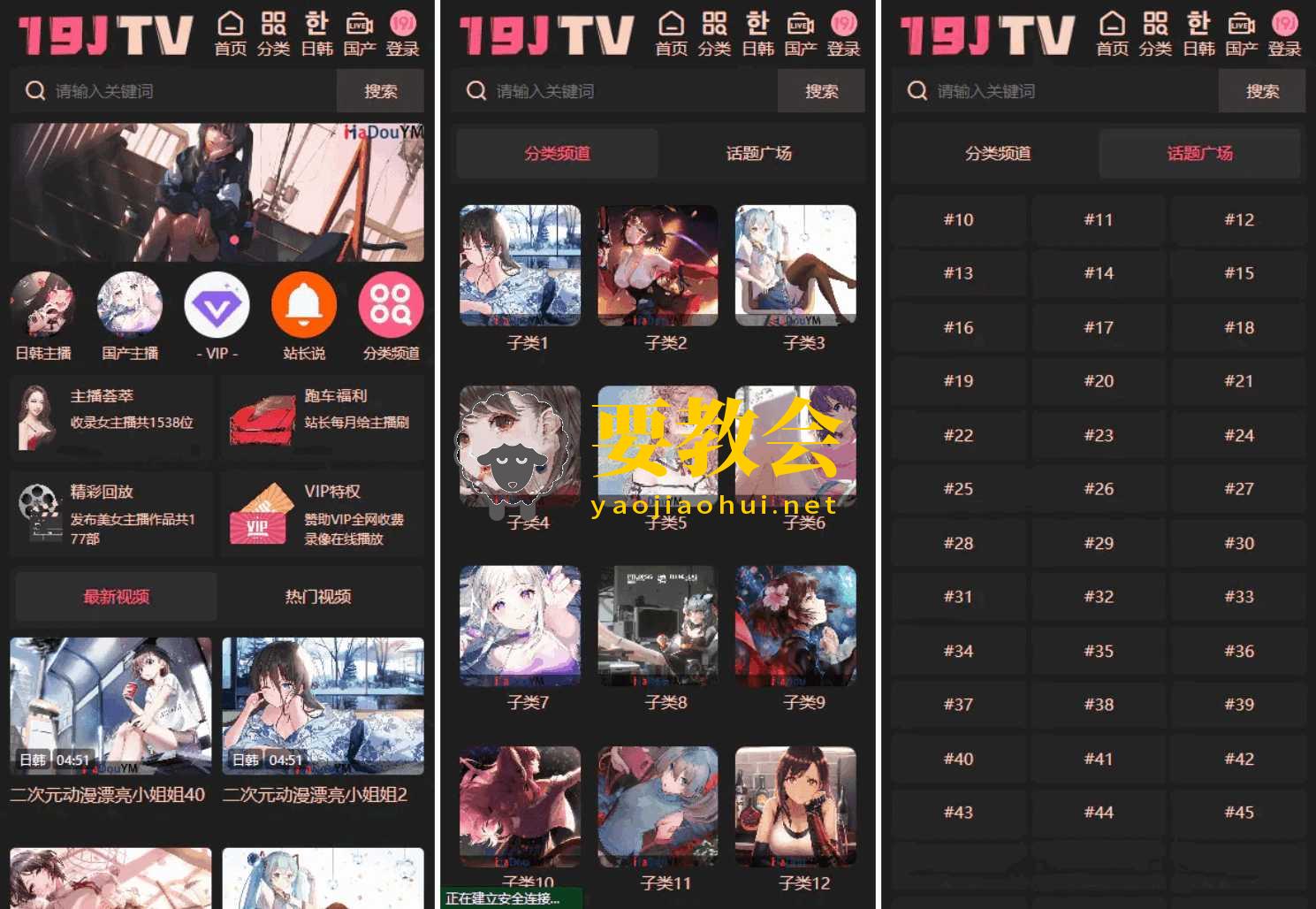 麻豆源码程序#麻豆H5影视源码主题模版下载 苹果CMS V10版