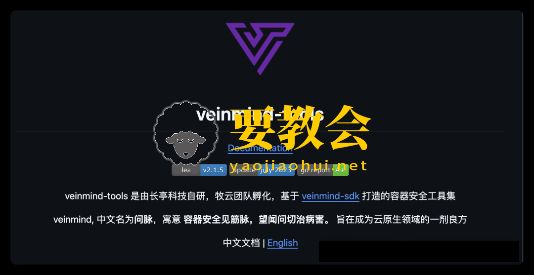 网安大厂长亭科技,有哪些好用的网络安全工具? 网安大厂长亭科技,有哪些好用的网络安全工具?