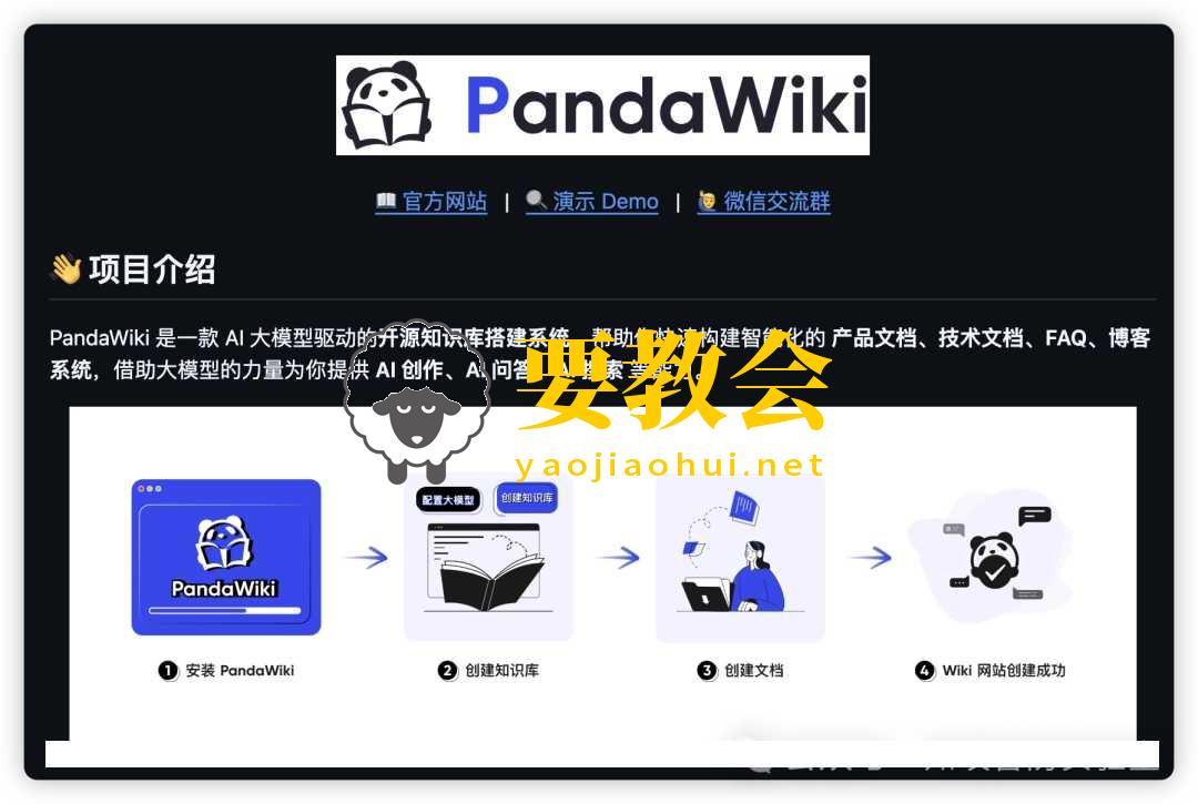 网安大厂长亭科技,有哪些好用的网络安全工具? 网安大厂长亭科技,有哪些好用的网络安全工具?