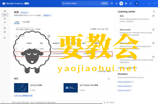 青龙面板搭建指南:一键解锁自动化“薅羊毛”/数据采集/服务器运维! 青龙面板搭建指南:一键解锁自动化“薅羊毛”/数据采集/服务器运维!