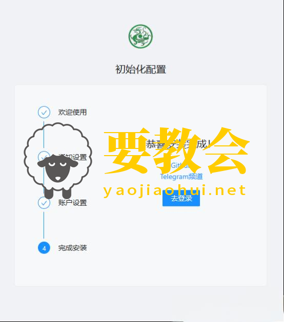 青龙面板搭建指南:一键解锁自动化“薅羊毛”/数据采集/服务器运维! 青龙面板搭建指南:一键解锁自动化“薅羊毛”/数据采集/服务器运维!
