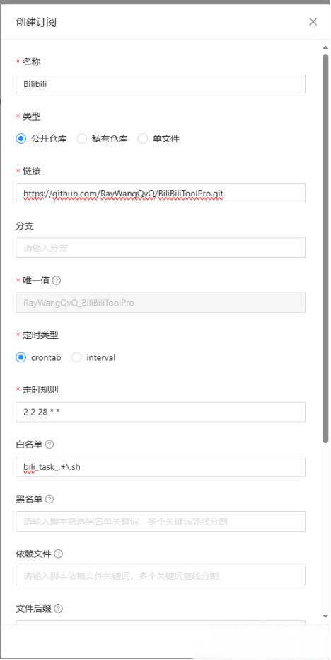 青龙面板搭建指南：一键解锁自动化“薅羊毛”/数据采集/服务器运维！