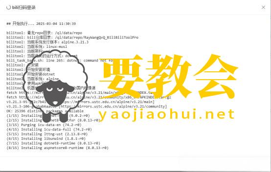 青龙面板搭建指南：一键解锁自动化“薅羊毛”/数据采集/服务器运维！