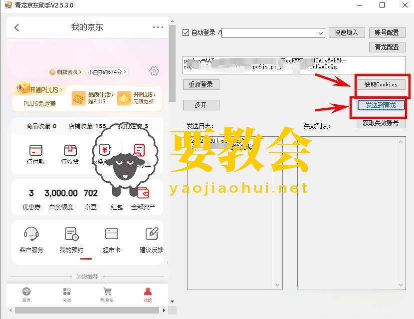 青龙面板搭建指南：一键解锁自动化“薅羊毛”/数据采集/服务器运维！
