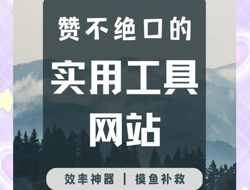 真希望这些网站永远不要404…