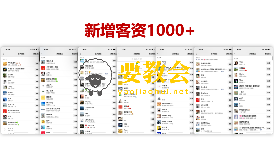 用这个方法，小红书绝必加爆微信99+