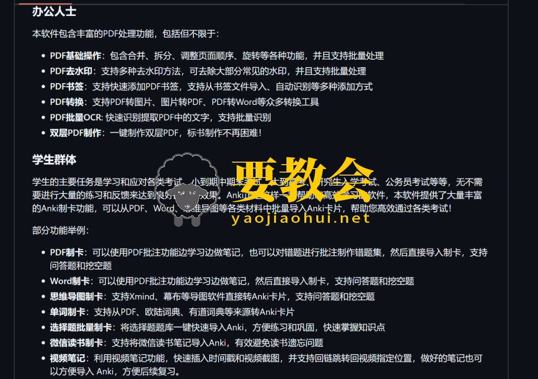 开源免费PDF编辑器,再也不用苦苦找破解了 开源免费PDF编辑器,再也不用苦苦找破解了