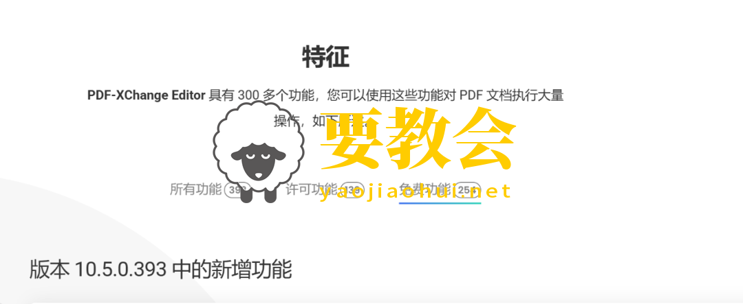 开源免费PDF编辑器,再也不用苦苦找破解了 开源免费PDF编辑器,再也不用苦苦找破解了