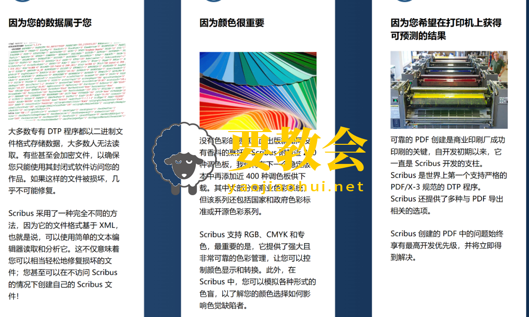 开源免费PDF编辑器,再也不用苦苦找破解了 开源免费PDF编辑器,再也不用苦苦找破解了