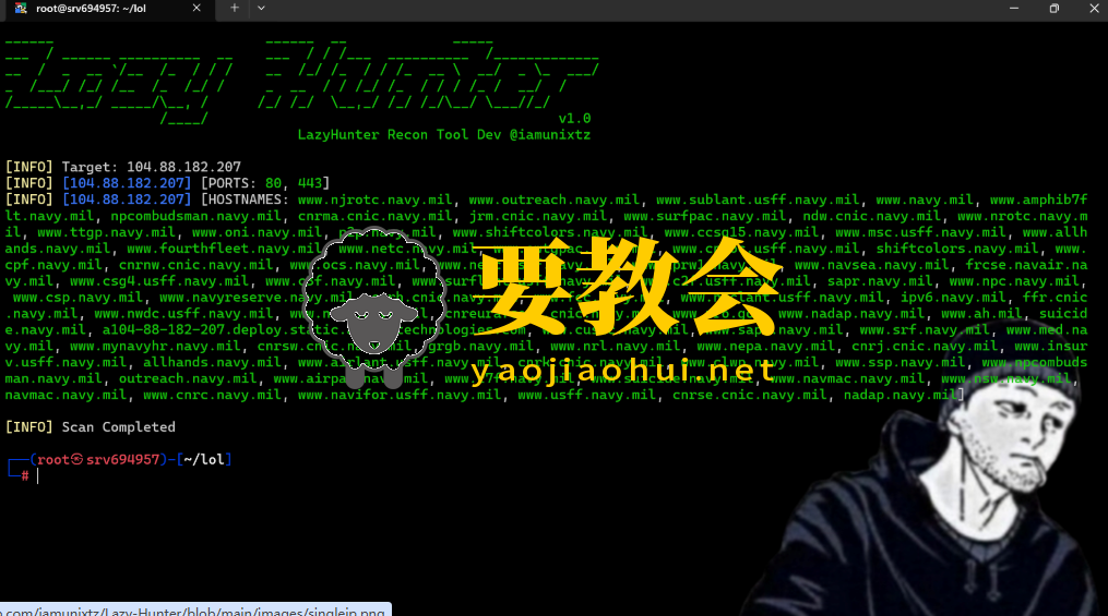 懒猎手：LazyHunter——最简单高效的自动化漏洞侦察神器