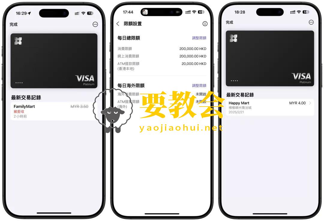 大陆用户注册使用支付宝香港 AlipayHK 的最新消息