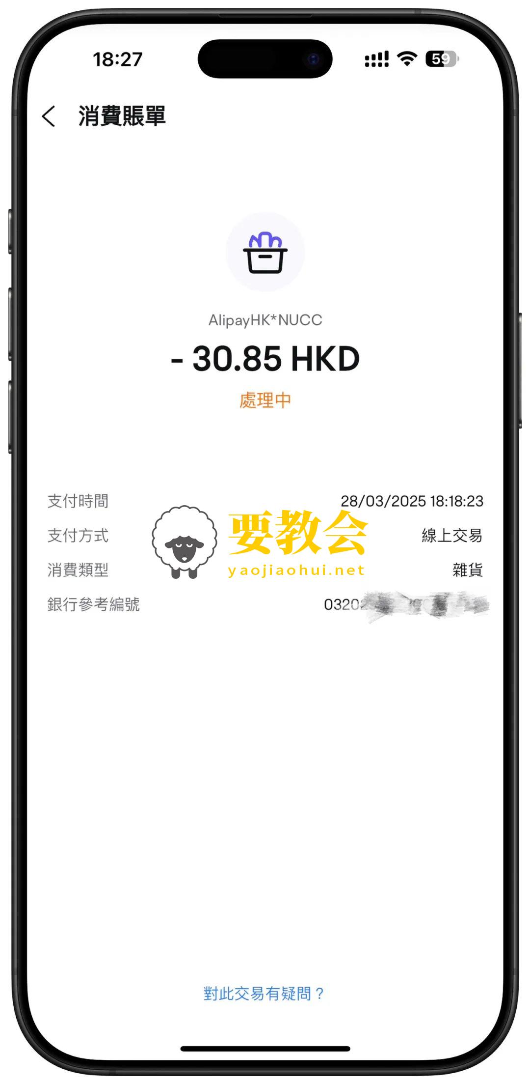 大陆用户注册使用支付宝香港 AlipayHK 的最新消息