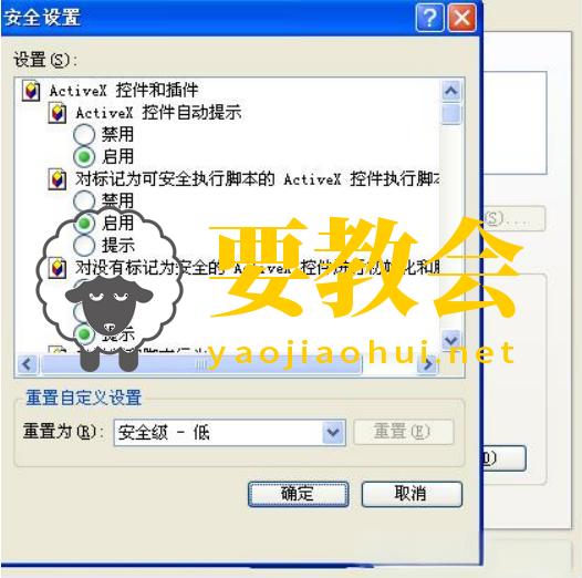 常见网站挂马技术手段介绍