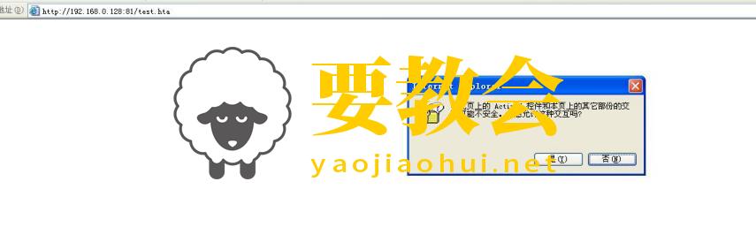 常见网站挂马技术手段介绍