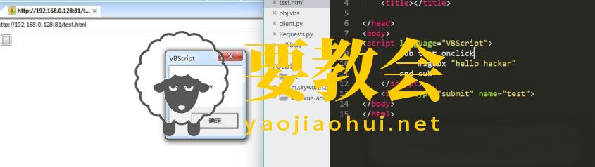 常见网站挂马技术手段介绍