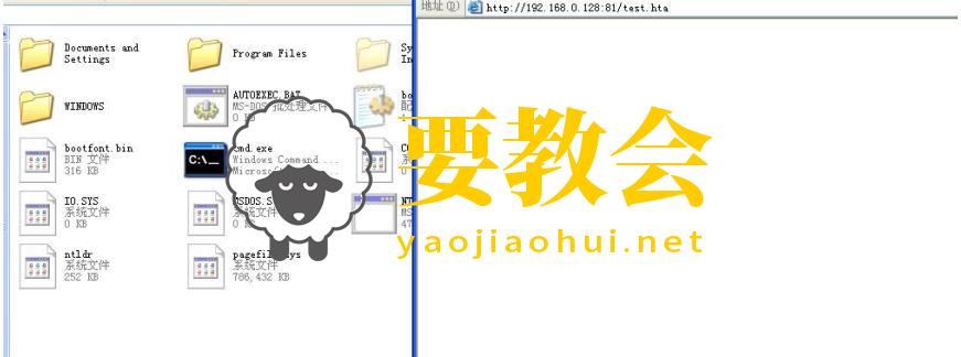 常见网站挂马技术手段介绍