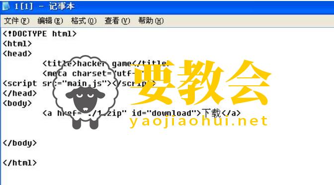 常见网站挂马技术手段介绍
