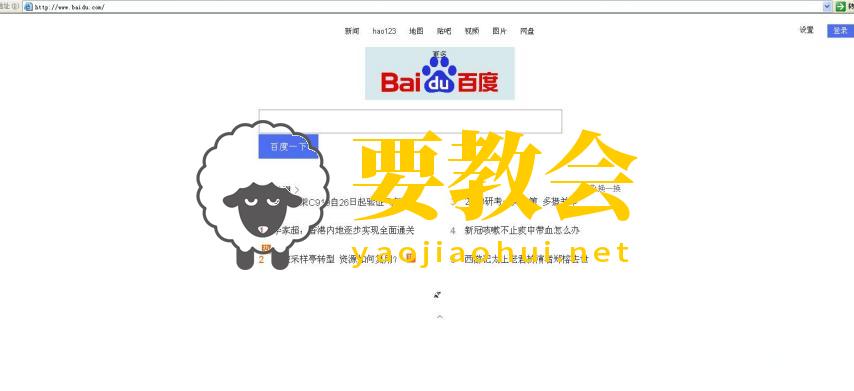 常见网站挂马技术手段介绍