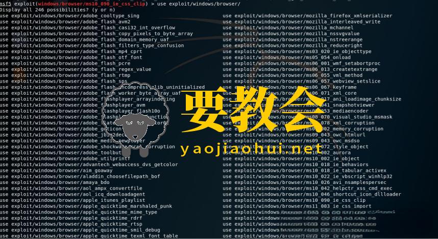 常见网站挂马技术手段介绍