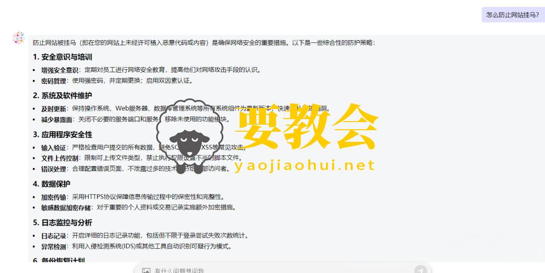 常见网站挂马技术手段介绍