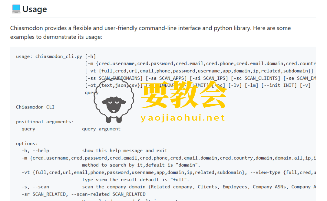 chiasmodon：OSINT工具，协助收集目标域名相关信息