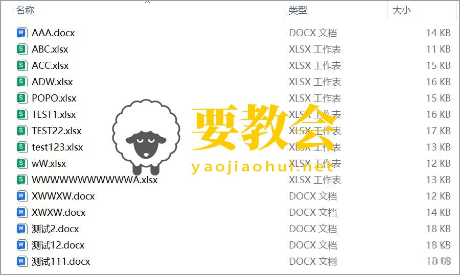 文件批量重命名小工具：FileRename2