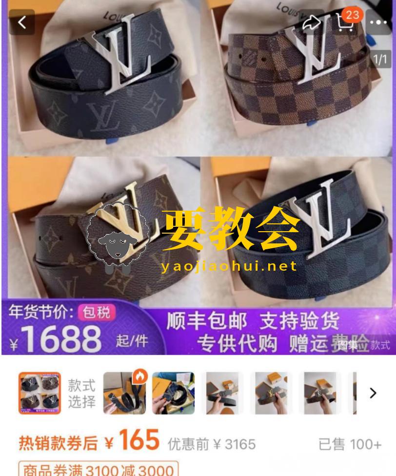 最新天猫赔付玩法揭秘：小白必看的维权策略！