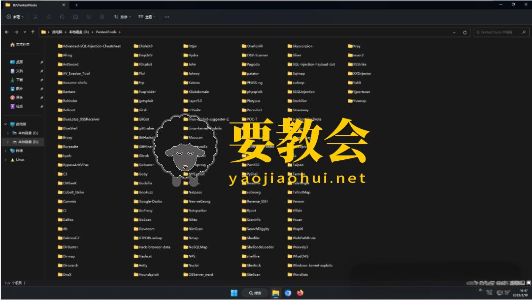 红队：矛·盾 武器库 v3.2