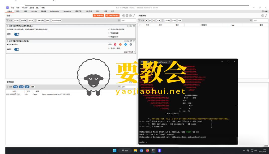 红队：矛·盾 武器库 v3.2