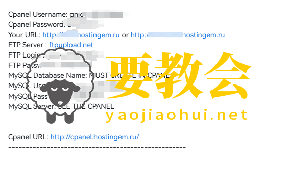 一款号称永久免费的虚拟空间主机网址,加简易图床部署详细教程
