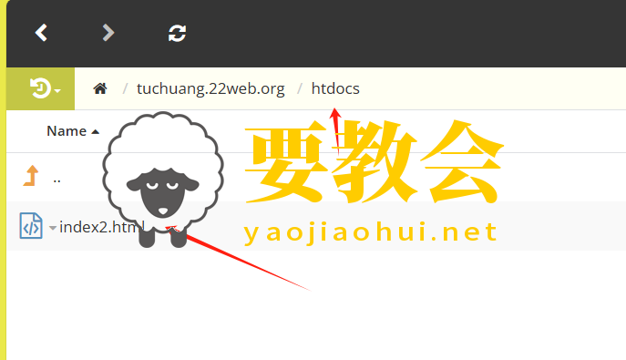 一款号称永久免费的虚拟空间主机网址,加简易图床部署详细教程