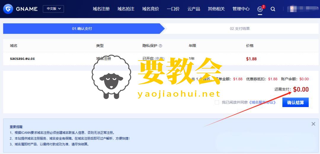 https://www.yaojiaohui.net/zb_users/upload/2025/08/202508111754848258162109.jpeg