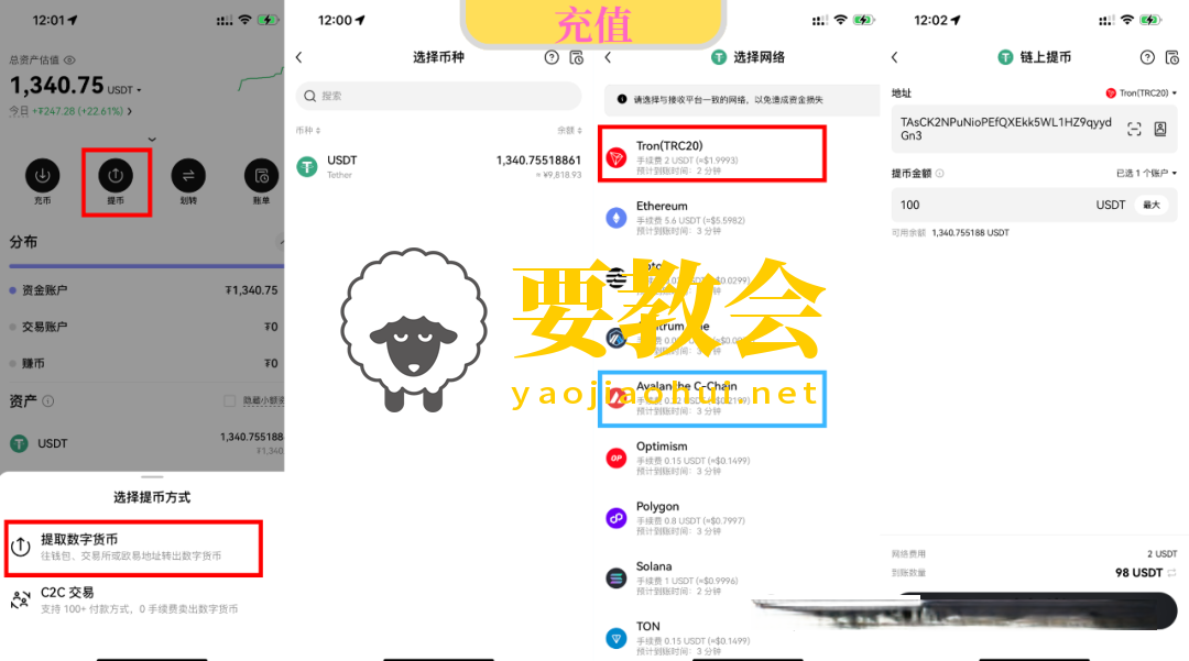 PokePay虚拟卡全攻略：注册开卡、充值使用与收费标准详解