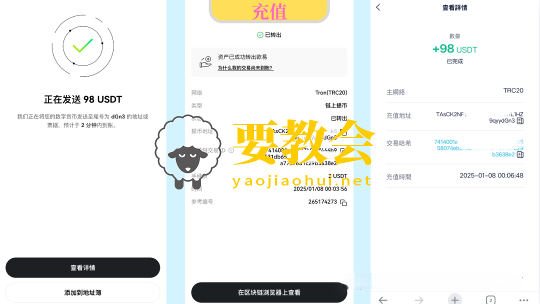 PokePay虚拟卡全攻略：注册开卡、充值使用与收费标准详解