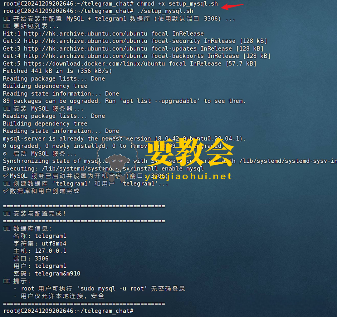 Telegram群组内容监控系统