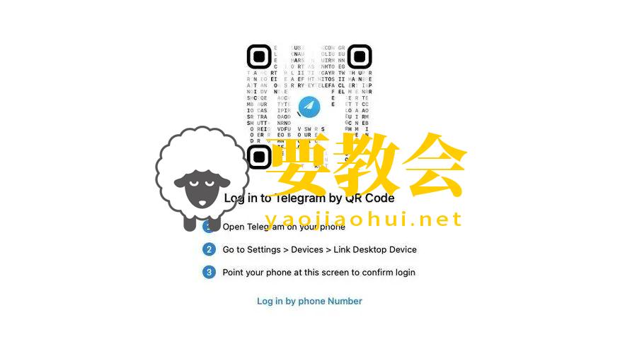 100%解决Telegram收不到短信验证码问题【附避坑技巧】