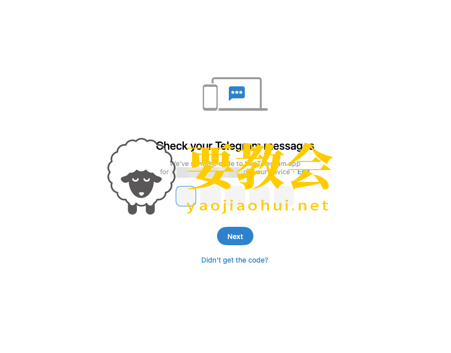 100%解决Telegram收不到短信验证码问题【附避坑技巧】