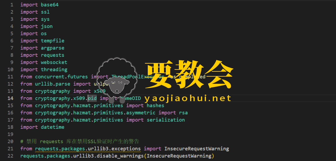 【漏洞复现】| 1Panel远程命令注入漏洞复现（CVE-2025-54424）