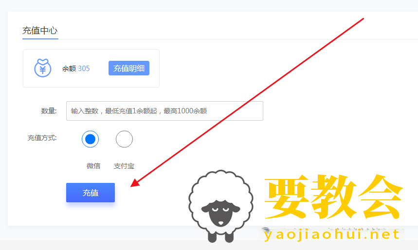 Zblog插件千机用户中心扩展彩虹易支付功能